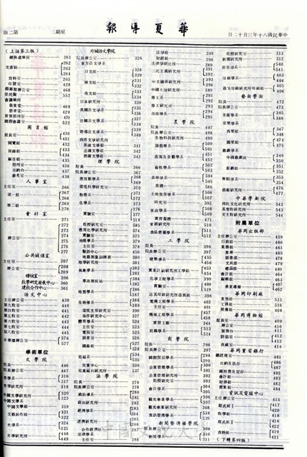 作品圖檔，第2張