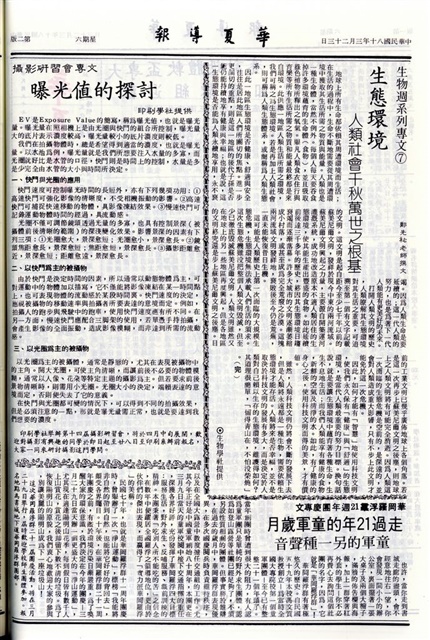 作品圖檔，第2張