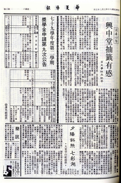 作品圖檔，第3張