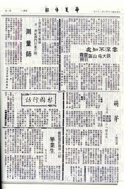 作品圖檔，第2張