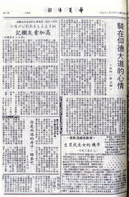 作品圖檔，第3張