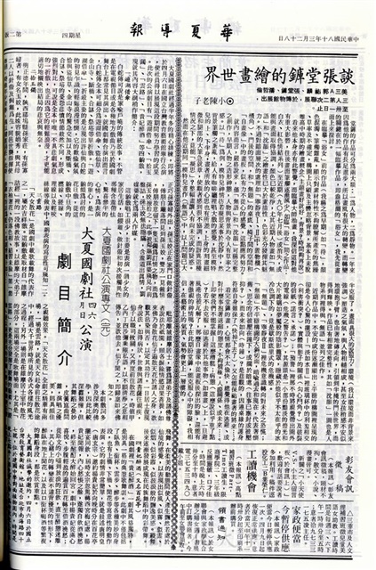 作品圖檔，第2張