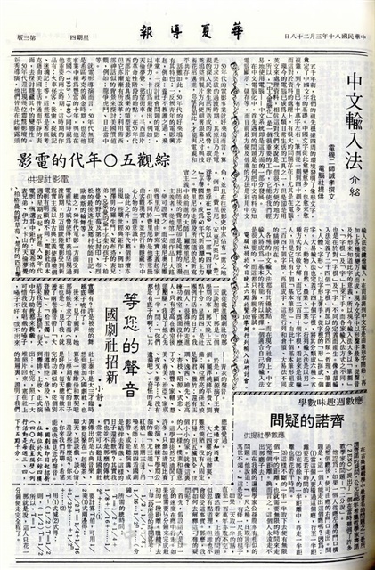 作品圖檔，第3張