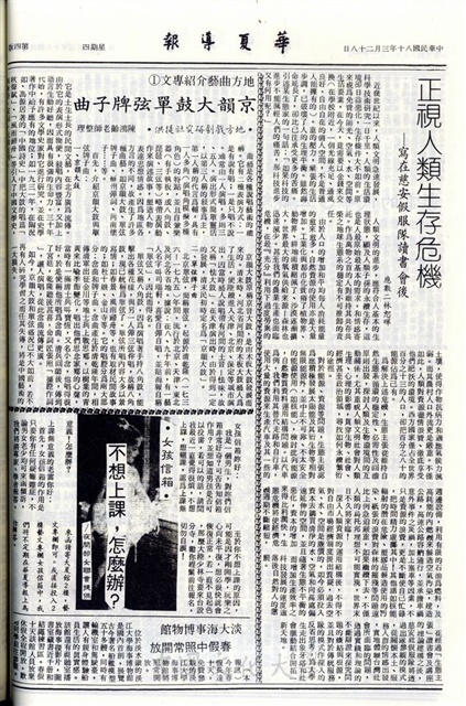 作品圖檔，第4張