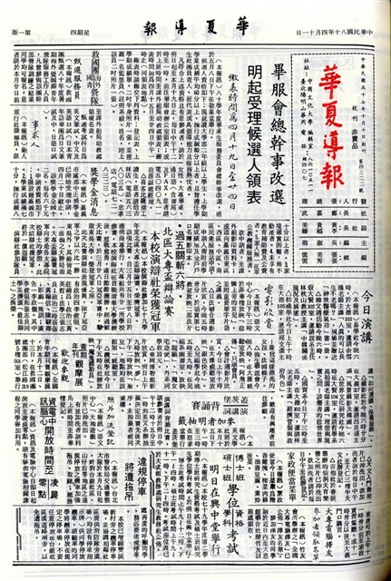 作品圖檔，第1張