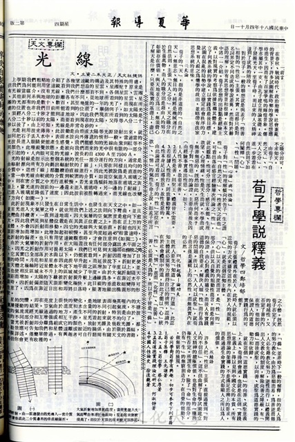 作品圖檔，第2張