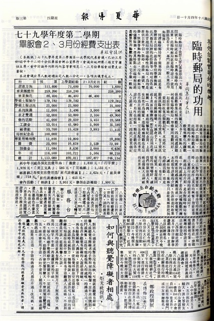 作品圖檔，第3張