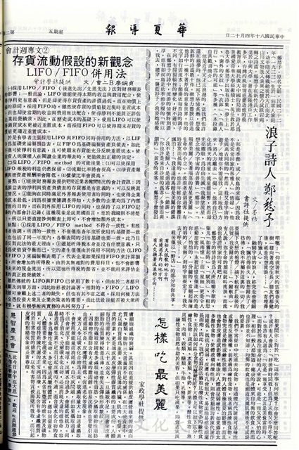 作品圖檔，第2張
