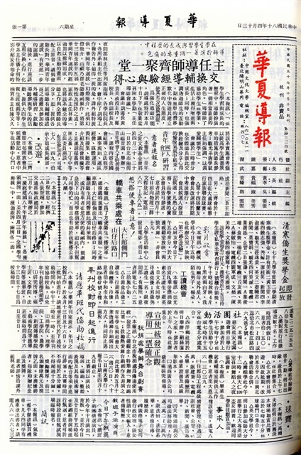 作品圖檔，第1張