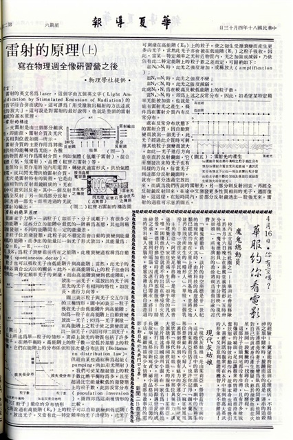 作品圖檔，第2張