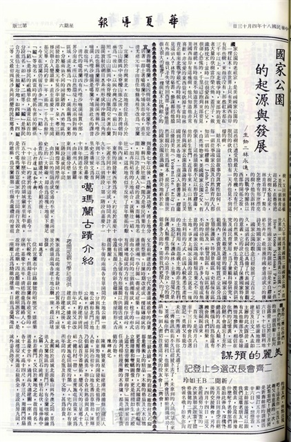 作品圖檔，第3張