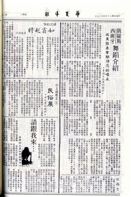 作品圖檔，第2張