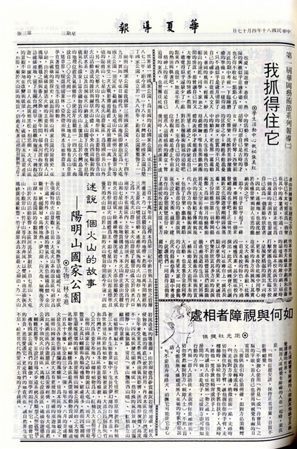 作品圖檔，第3張