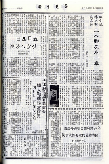 作品圖檔，第4張