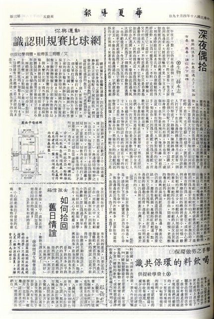 作品圖檔，第3張