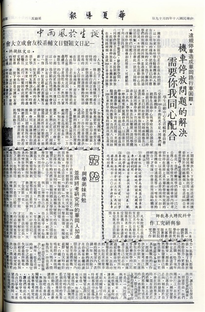 作品圖檔，第4張
