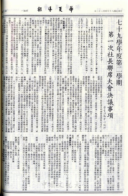 作品圖檔，第2張