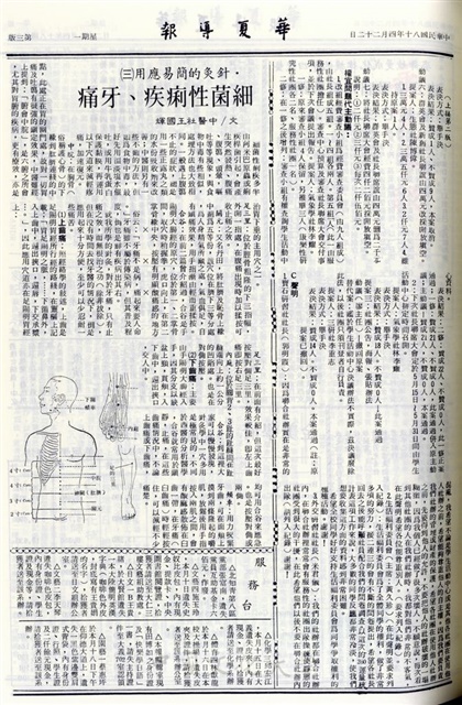 作品圖檔，第3張