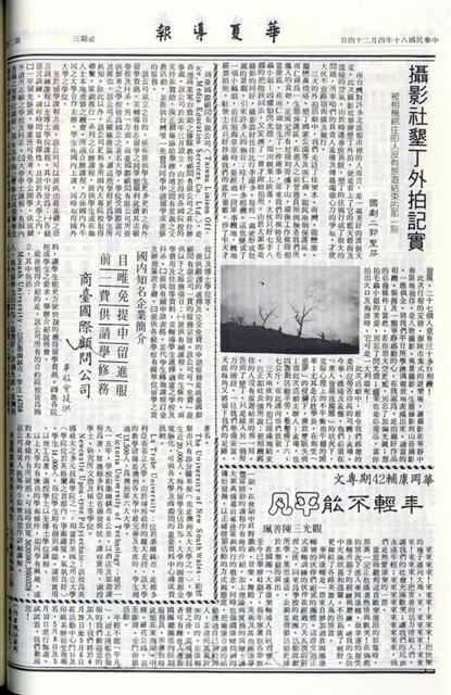 作品圖檔，第2張