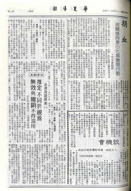 作品圖檔，第3張