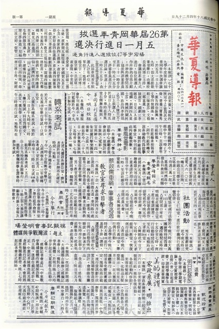 作品圖檔，第1張