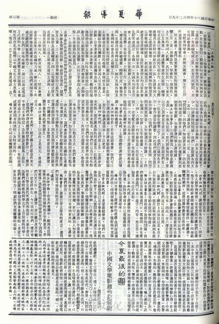 作品圖檔，第3張