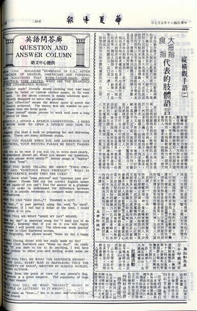 作品圖檔，第2張