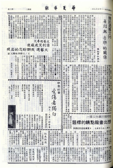 作品圖檔，第3張