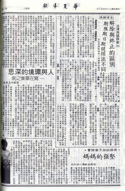 作品圖檔，第2張