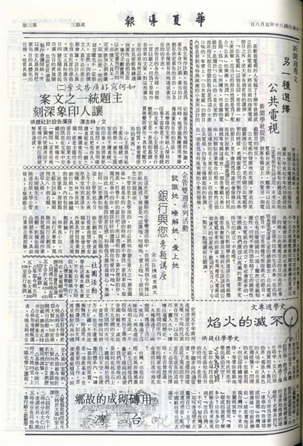 作品圖檔，第3張