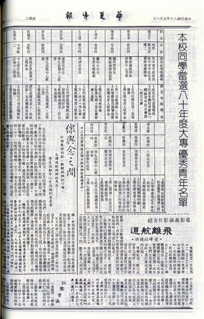 作品圖檔，第4張