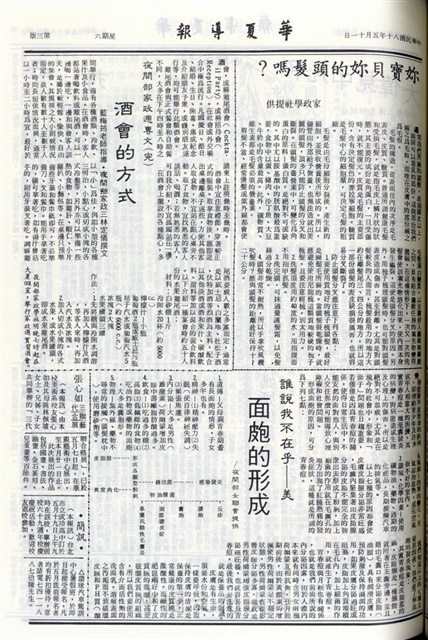 作品圖檔，第3張