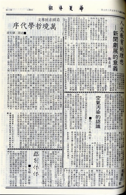 作品圖檔，第3張