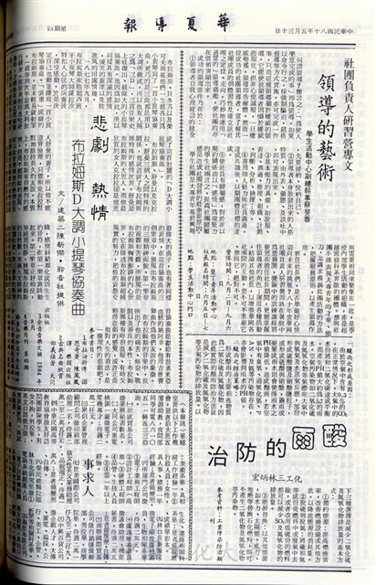 作品圖檔，第4張