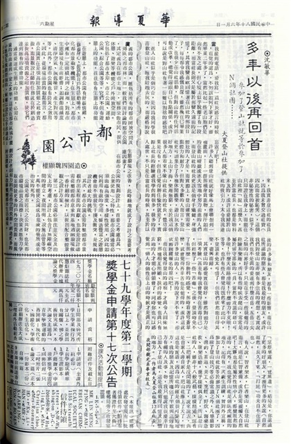 作品圖檔，第2張