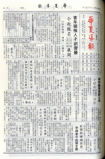 作品圖檔，第1張