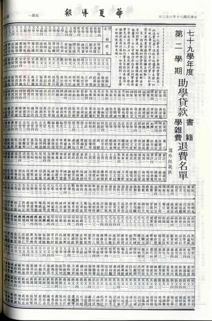 作品圖檔，第2張