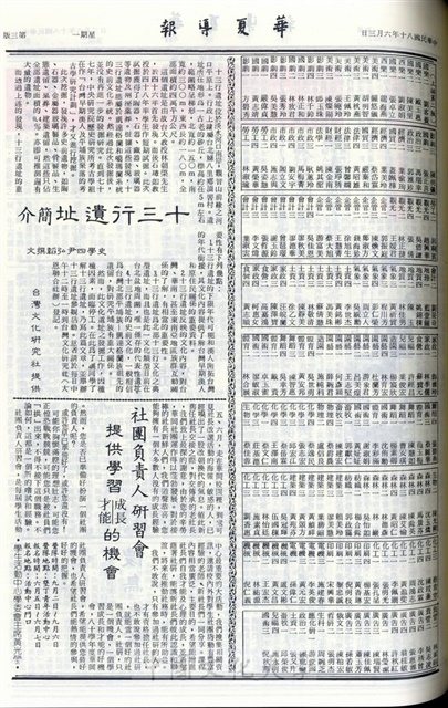 作品圖檔，第3張