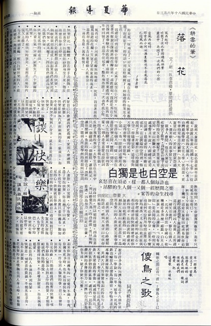 作品圖檔，第4張