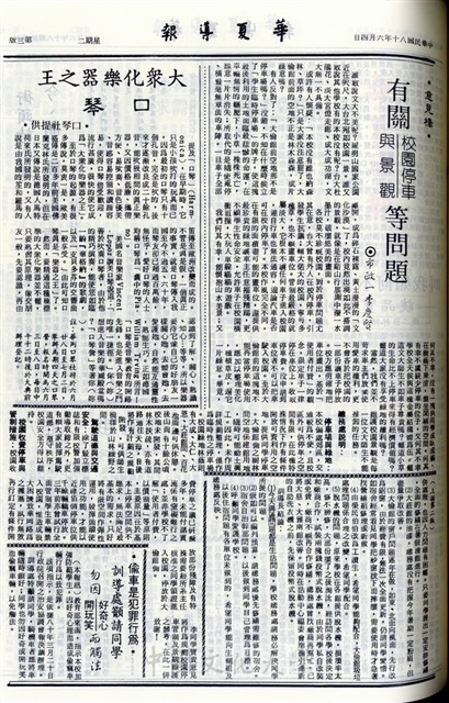 作品圖檔，第3張