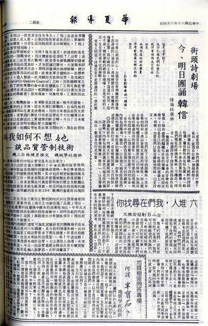 作品圖檔，第4張