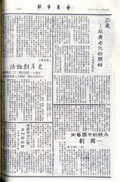 作品圖檔，第4張