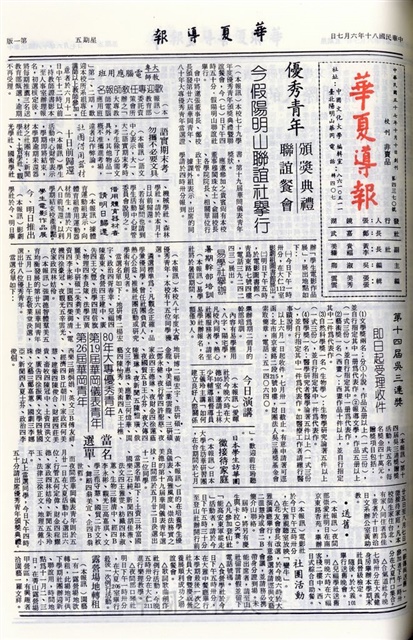 作品圖檔，第1張