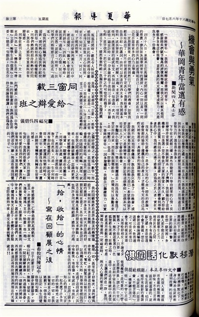 作品圖檔，第3張