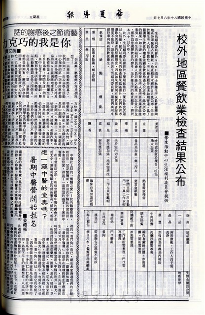 作品圖檔，第4張