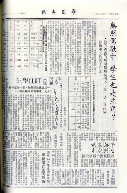 作品圖檔，第2張