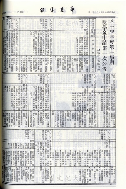 作品圖檔，第4張