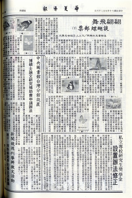 作品圖檔，第2張