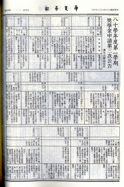 作品圖檔，第4張