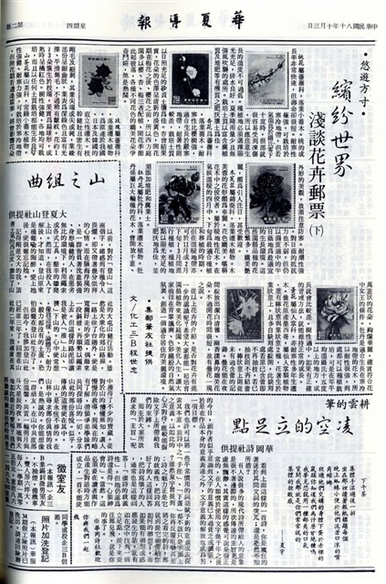 作品圖檔，第2張